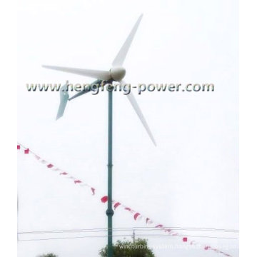 sell 3kw wind permanent magnet alternator generator ,wind turbine generator